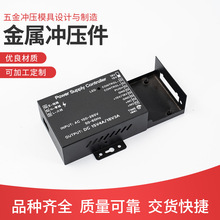 移动电源外壳铝型材外壳太阳能逆变器电源适配器铝合金外壳定制