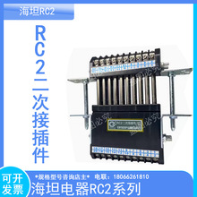 ��̹RC2��ϙ����·���β��5/10 6/12 8/16 24�͉��_�P��Ԫ���