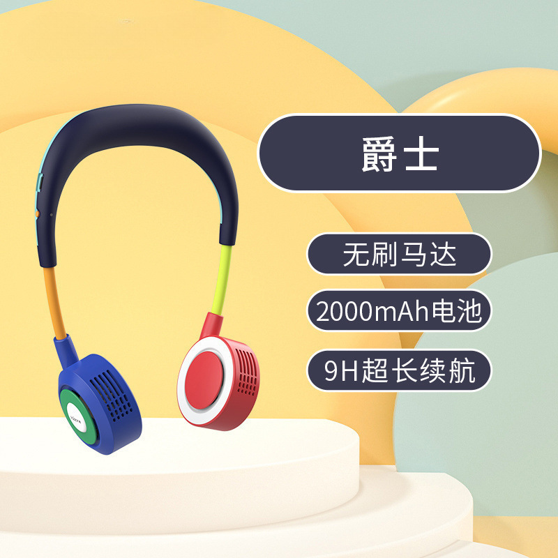 超人气阿宜准挂脖风扇跨境学生户外运动便携式usb充电无叶静音|undefined