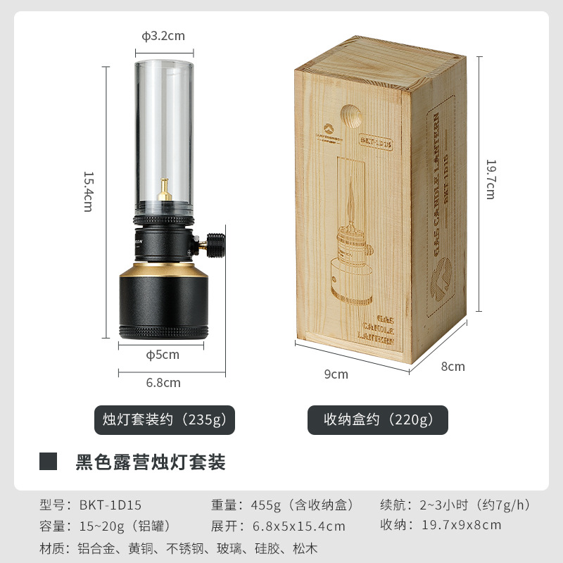 Coman T-1D15 atmósfera vela Traje equipado con inflable de aluminio puede iluminación al aire libre camping barbacoa linterna