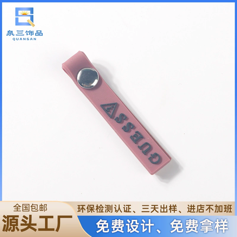 Заводское изготовление сумок для одежды на заказ: мягкие резиновые застежки-молнии из ПВХ, силиконовые накладки на молнии, резиновые ручки-застежки, индивидуальный дизайн.