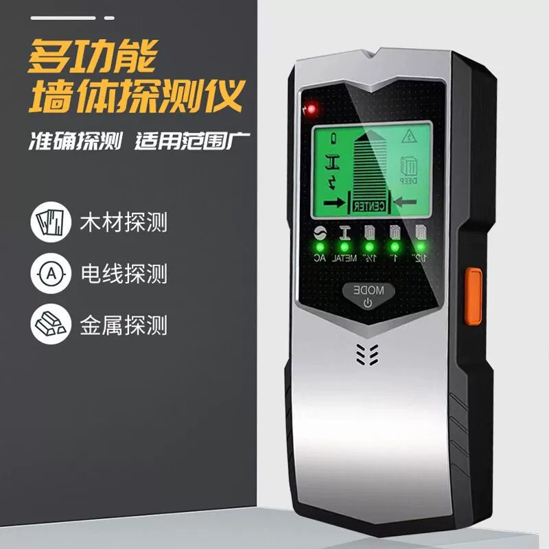 5-в-1 настенный детектор шпилька Колонка детектор измерительный прибор настенный металлоискатель