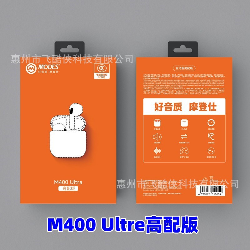 商品图