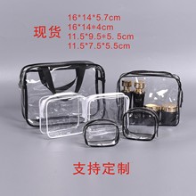 现货一次性旅行袋.化妆品袋。收纳袋