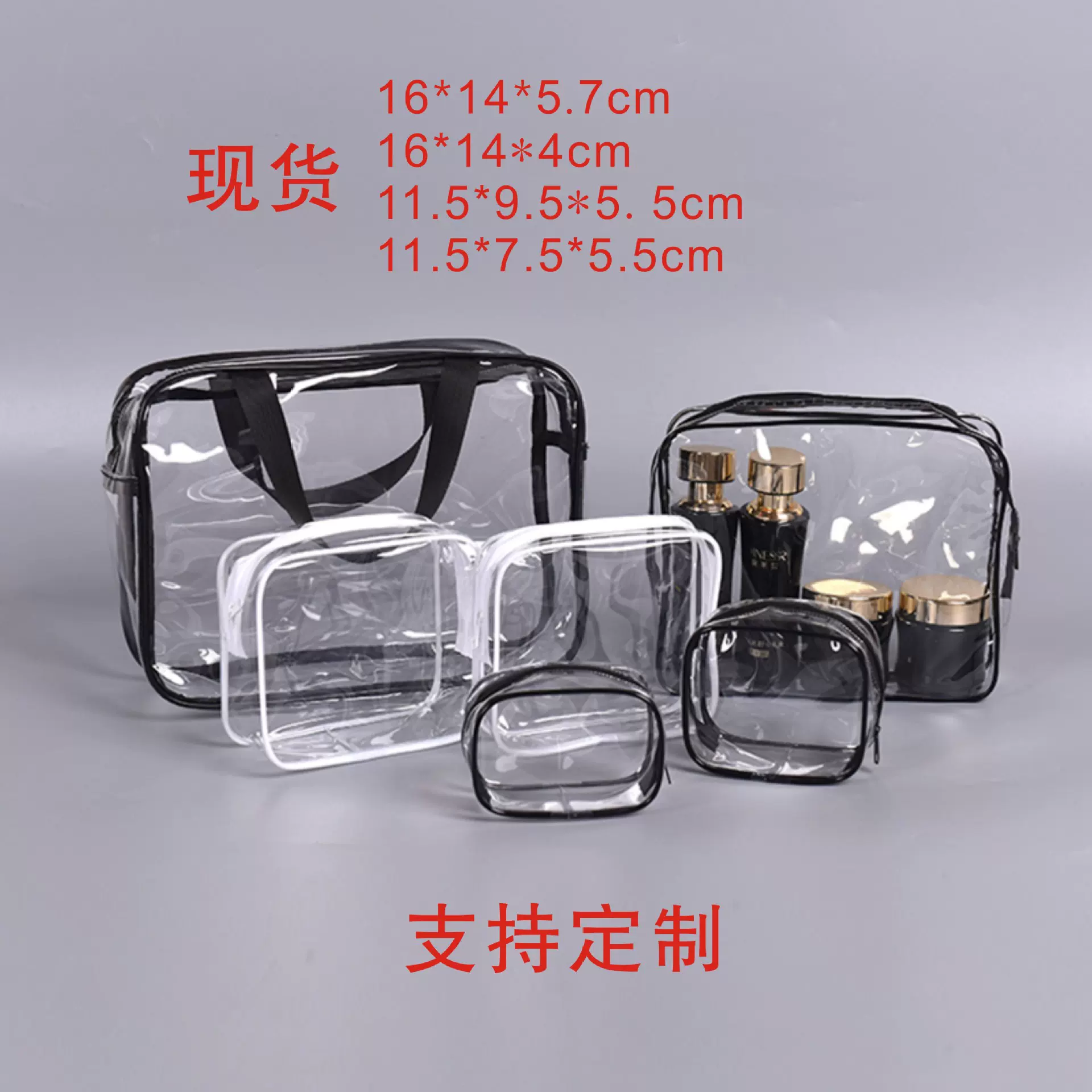 现货一次性旅行袋.化妆品袋。收纳袋