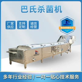 食品杀菌设备;炊事设备;休闲食品加工