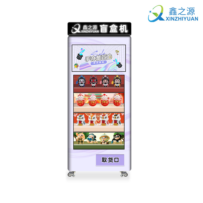 [Alquiler de máquinas expendedoras] caja ciega inteligente máquina expendedora no tripulada Lucky Box máquina expendedora de autoservicio de regalo hecha a mano