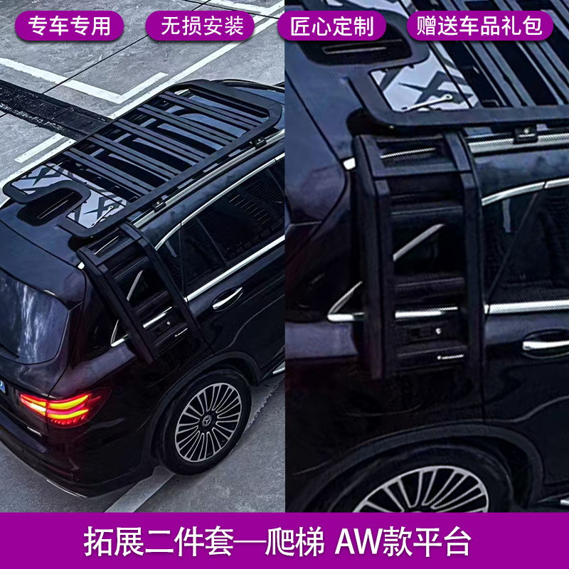 Mercedes-Benz – Roof rack Platform Ladder Exterior - aw-platform-extended-ladder-two-piece-set