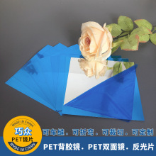 �F؛PET0.11mmPET�R�������RƬ���yɫPET�p���Rܛ�R��pet����