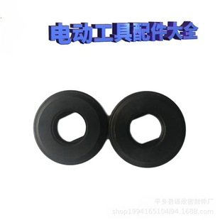 Xinrioli 110 Cutting Machine Lower Pressure Plate/4Sb Cutting Machine Lower Pressure Plate Complete Accessories Factory Direct Sales