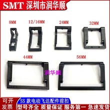 SS8MM늄w_Uۿֱw Uβw