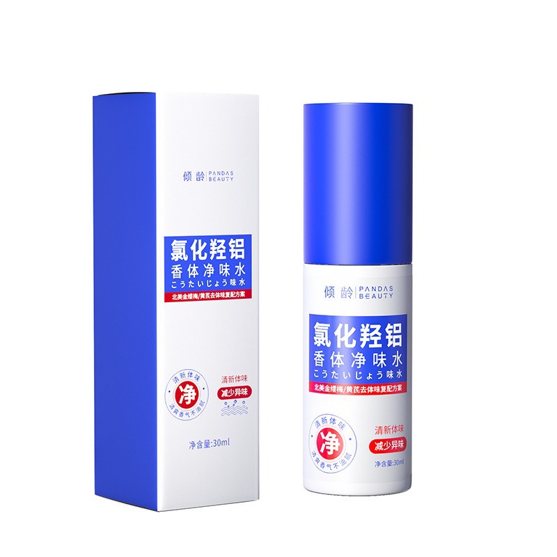 Chlorohydroxyaluminum Deodorant, Deodorant, Underarm Deodorant, Body Odor Antiperspirant, Long-Lasting Fragrance, Refreshing