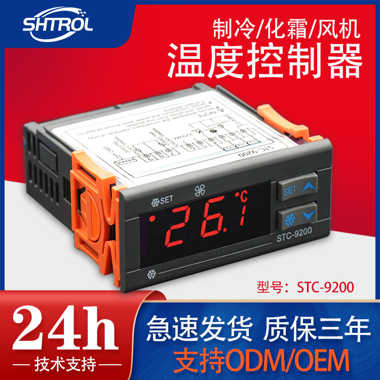 Refrigerator refrigeration constant temperature incubation temperature controller with temperature control probe automatic digital display intelligent electronic temperature controller Refrigerator refrigeration constant temperature incubation temperature controller with temperature control probe automatic digital display intelligent electronic temperature controller