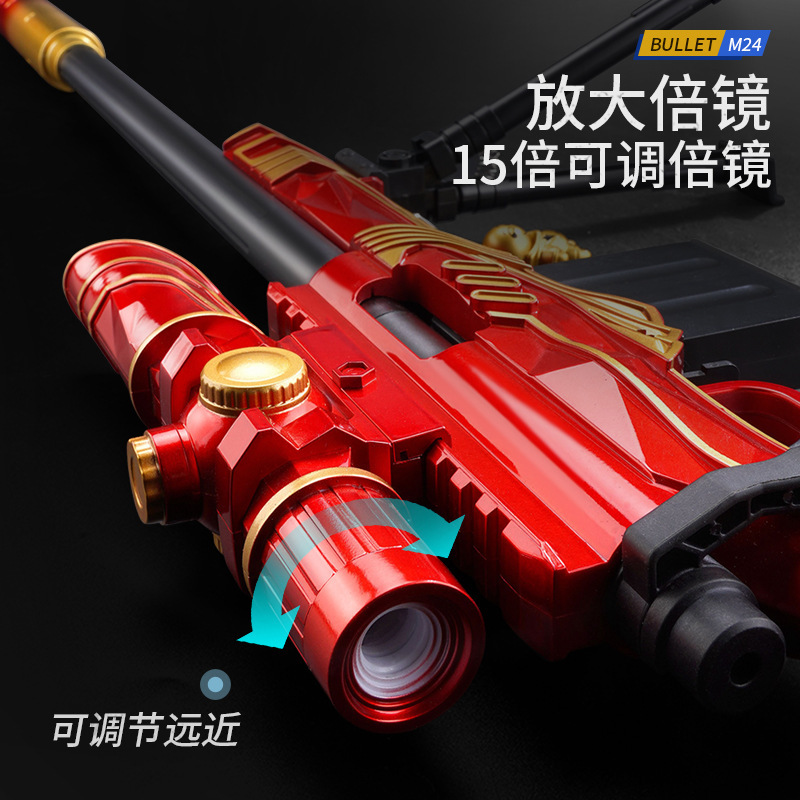 New M24 Star of Faith AWM Child Simulation Ejecting Soft Bullet Sniping Gun 98k Toy Birthday Gift for Boys
