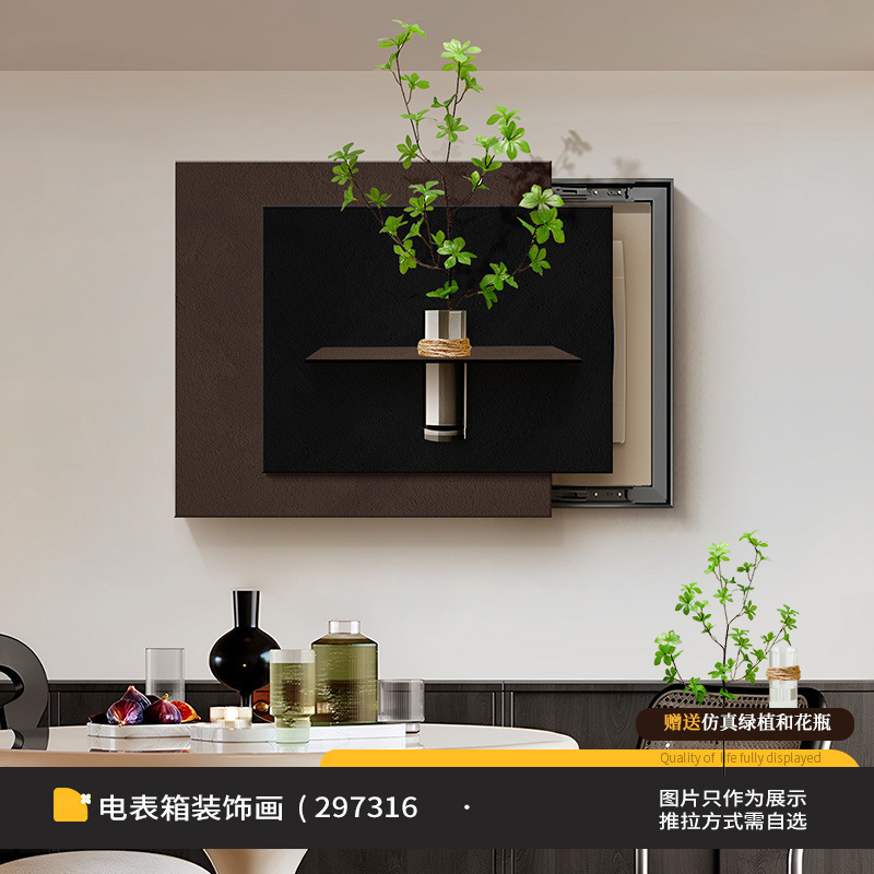 水培绿植电表箱装饰画新款配电箱挂画餐厅弱电箱电闸箱遮挡画|undefined