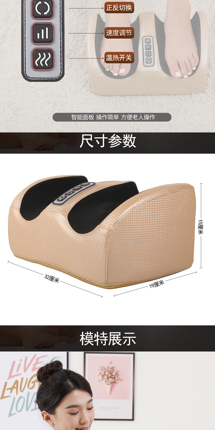 新-LL-Z06足部按摩器_05.png