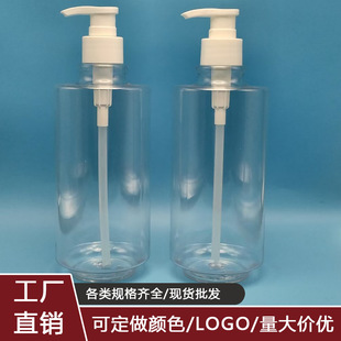 500ml Shampoo Bottle, Shower Gel Bottle, Body Lotion Bottle, Pet Lotion Bottle, Care Cosmetics Packaging Bottle