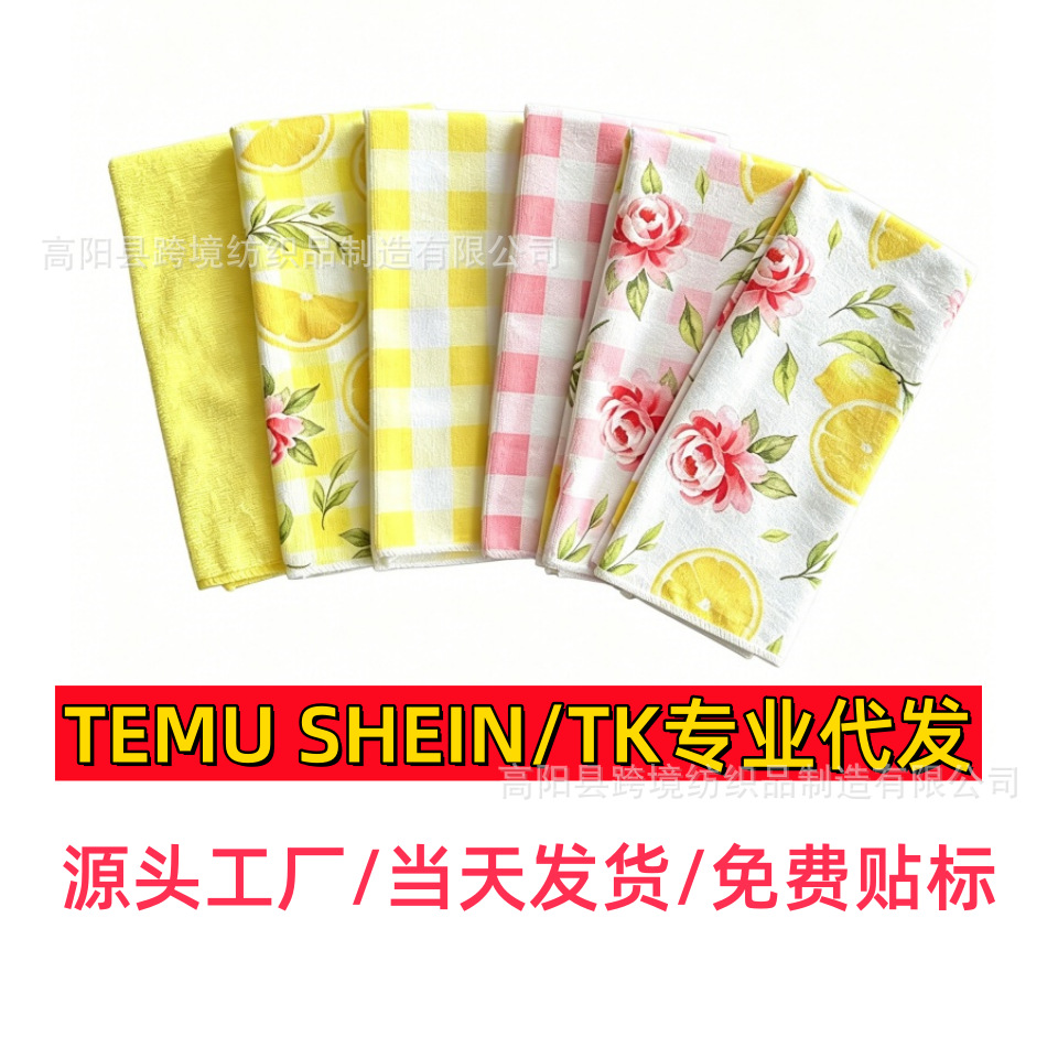 Cross-Border Hot-Selling New Model Pink and Yellow Plaid Lemon Print Kitchen Towel Dish Towel Hand Towel Table Towel