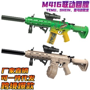 ���Q�羳M416����һ�w��ͯ늄��B�l��ߘ��к����R�dTEMU�S�����l