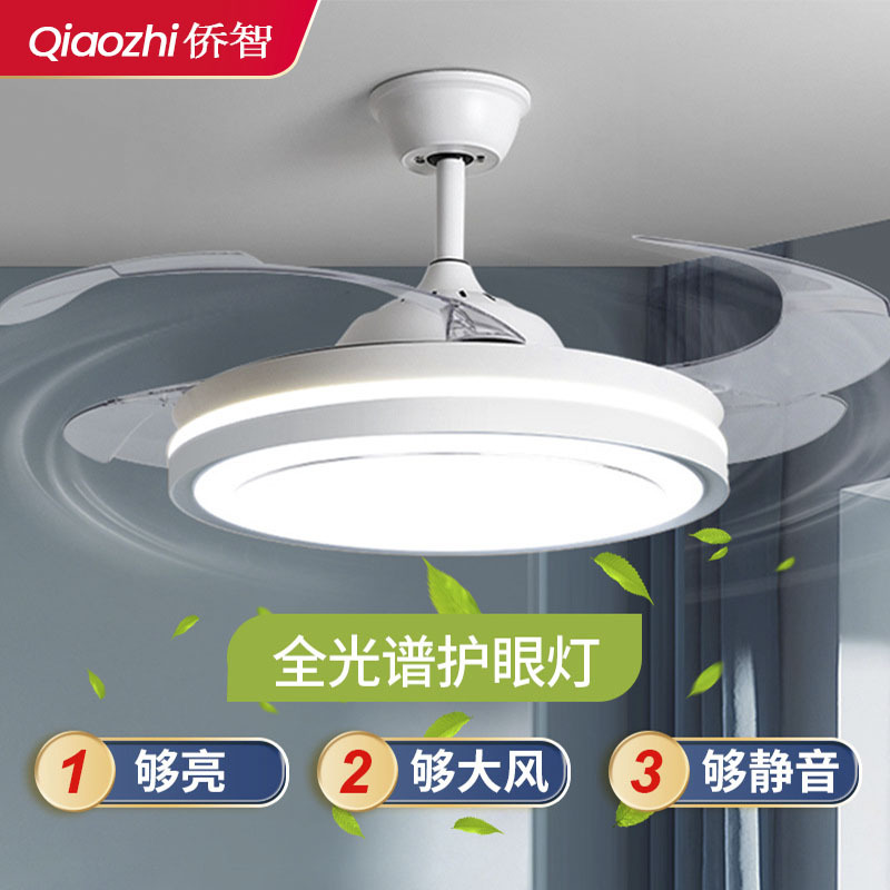 Protección para los ojos lámpara de ventilador invisible lámpara de techo ventilador de techo para el hogar sala de estar comedor dormitorio lámpara de ventilador nórdico lámpara colgante integrada image 2