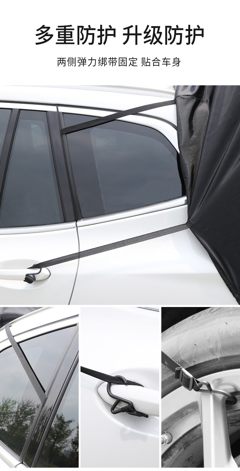 Car Trunk Tent Outdoor Suv Tailgate Mosquito-Proof Canopy for Road Trips and Barbecue Trunk Extension Sunshade