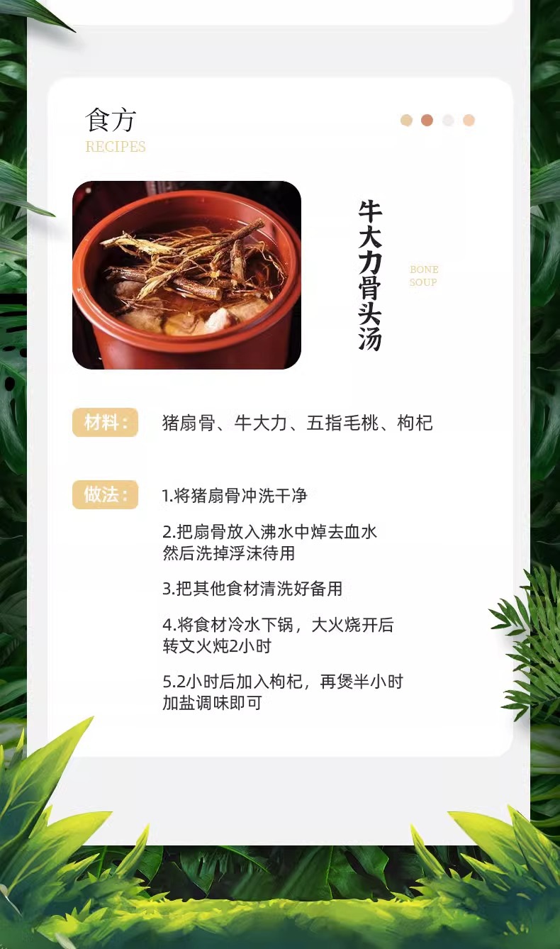 Millettia Root Niu Da Li Dried Sliced Root for Soup and Herbal Wine 100g Jar preparation