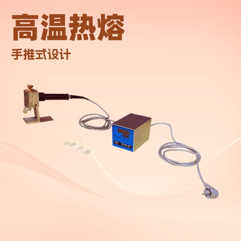 厂家供应 热熔胶手推式刷胶机 替代双面胶