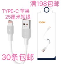 25CM�̾� 100W�Ƅ��Դ�� 5A��늌��̾��m����O��TYPE-C�֙C���