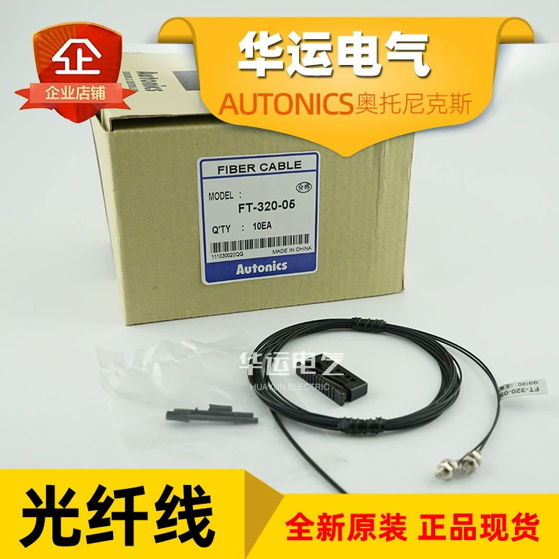 FT-FD-320-05 FT-FD-420-620-10-05 AUTONICS Отоникский оптоволоконный провод