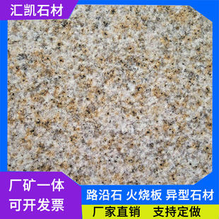 �S�Pʯ�⠝�ɒ� ��������֦��ʯ���b��N���S��������ʯ��