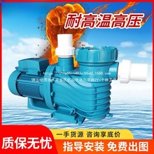 Ӿ��ѭ��ˮ����Ӿ�ع���ˮ��Ӿ��ѭ����ԡ����Ȫ�����豸AQUA����