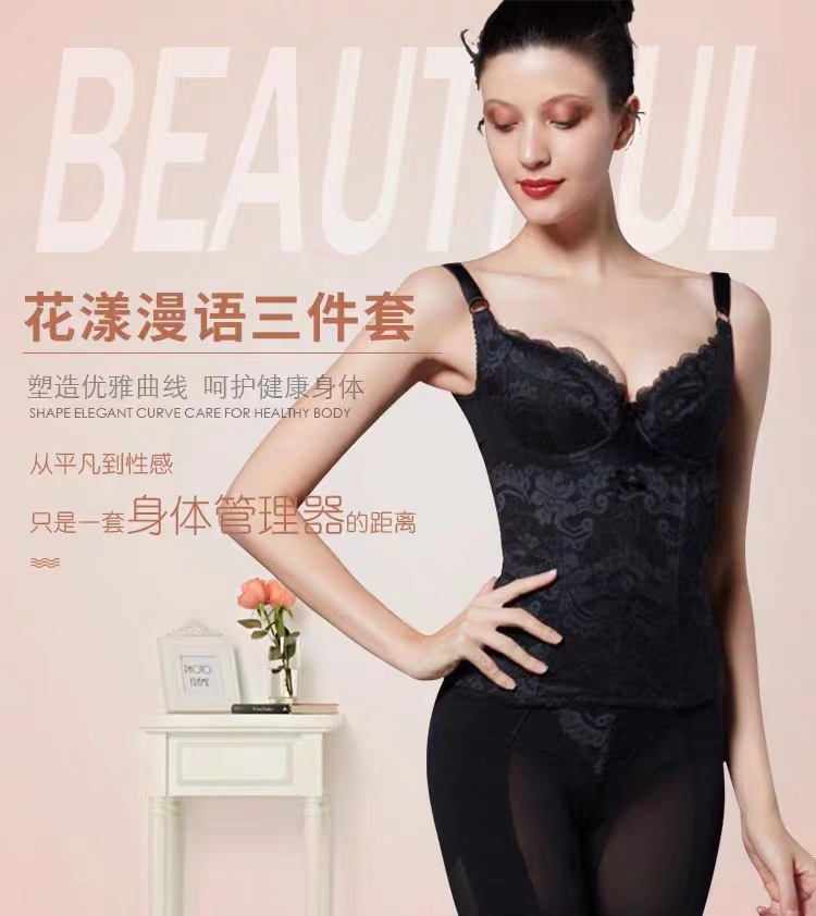 Beauty Salon Body Shaping Device, Slimming Mold, Abdominal Toning and Glute Enhancement Beauty, Ekenina Beauty Shaping Underwear