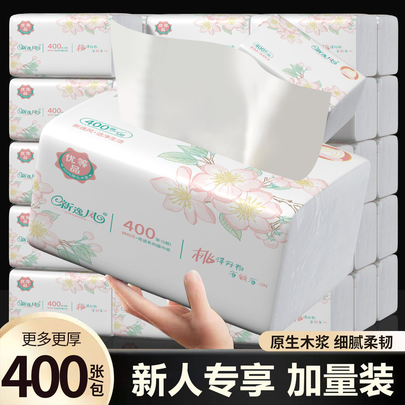 Exclusive for Newbies, Household Tissue Paper, Removable Napkins, Toilet Paper, Hand Towels, Whole Box Wholesale, Affordable Paper Towels Wholesale Exclusive for Newbies, Household Tissue Paper, Removable Napkins, Toilet Paper, Hand Towels, Whole Box Wholesale, Affordable Paper Towels Wholesale