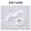 Fixed clip hangers Vegetables and fruits West buckle plant plastic plastic tie tomato ring buckle new ingredients