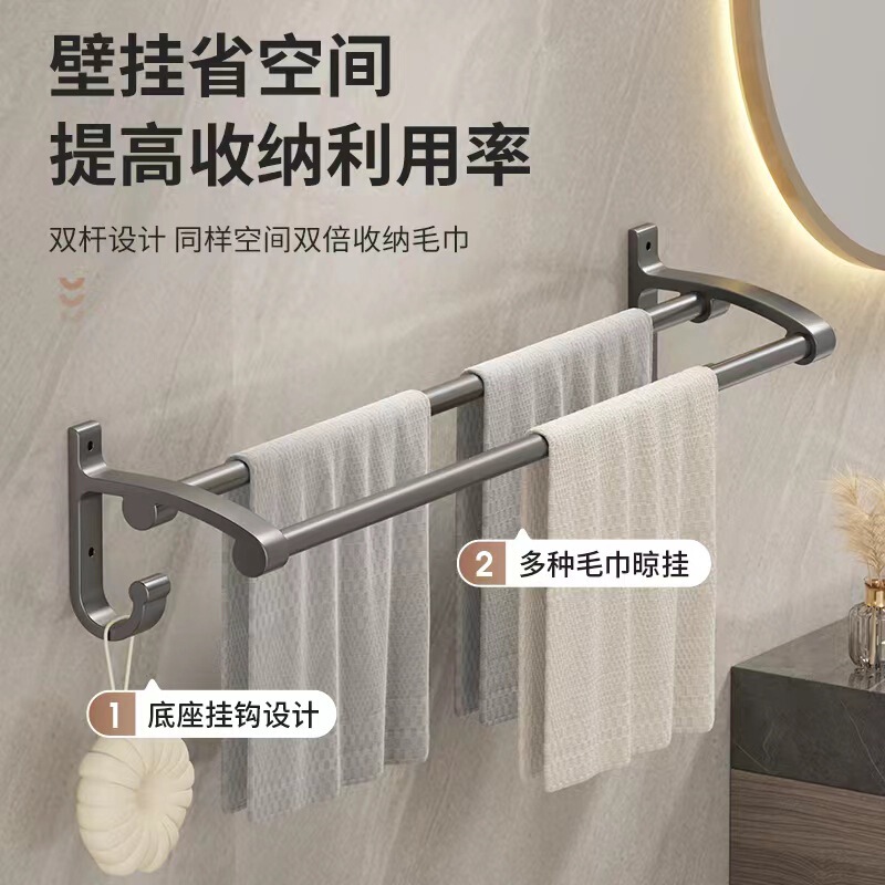 Gun Grey Towel Rack Toilet Punch-free Storage Rack Bathroom Towel Bar Bathroom Wall Toilet Towel Rack