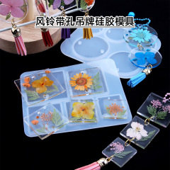 風鈴シリカゲル金型滴ゴムdiy風鈴ペンダントシリカゲル金型クロスボーダー新製品