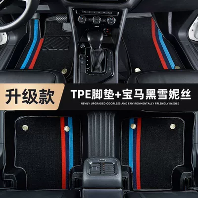 Car Floor – Changan Modelə uyğun ayaqaltı