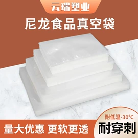 塑料食品袋;塑料自封袋;塑料服装袋