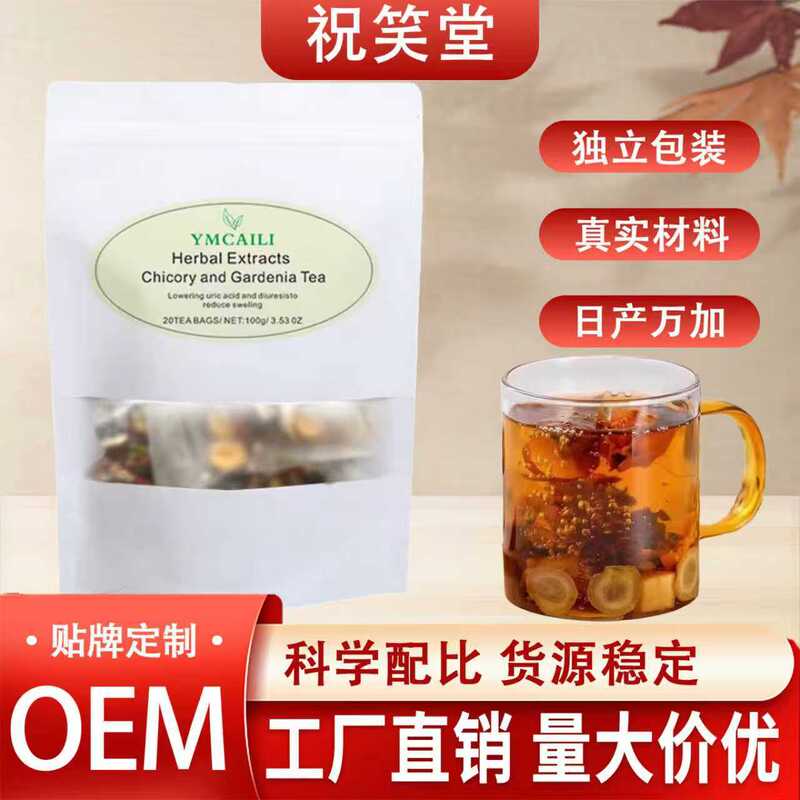 Chicory and Gardenia Tea 100g Amazon Cross-Border Detox Tea Chicory and Gardenia Tea 100g Amazon Cross-Border Detox Tea