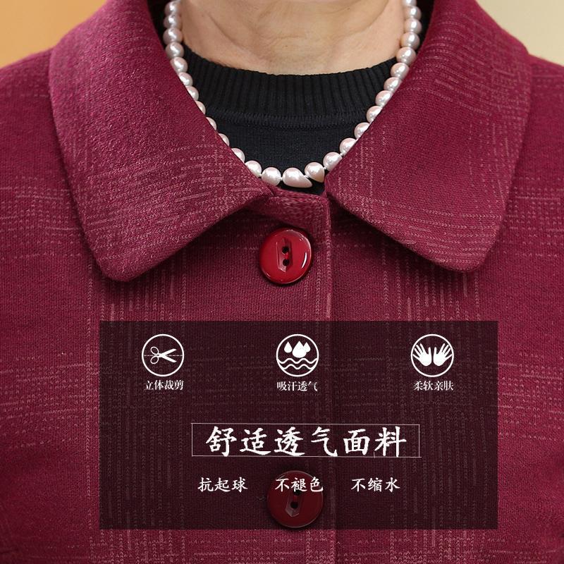中老年人秋装外套女老太太春秋衣服妈妈607080岁外婆上衣奶奶套装|undefined