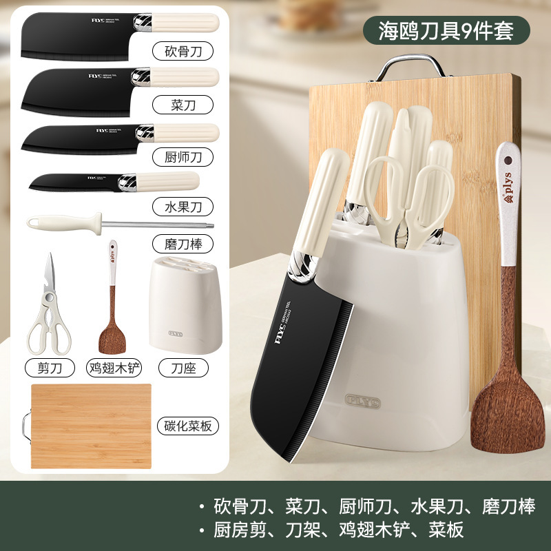 Cuchillo de cocina transfronterizo nuevo cuchillo de hueso de cocina de acero inoxidable cuchillo de cocina doméstico combinación mayorista