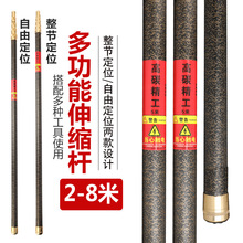玻璃钢割草竿钓鱼打窝竿超硬米加长杆水草镰刀杆抄网杆草洞其他