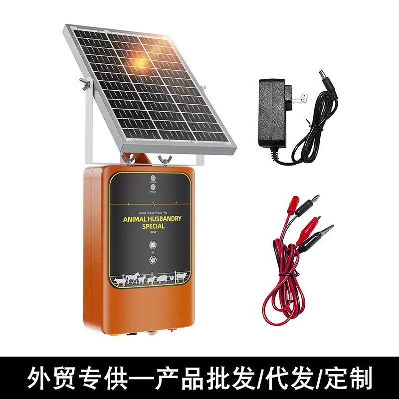太阳能畜牧电子围栏牧场电围栏脉冲电网主机农场养牛羊猪全套跨境