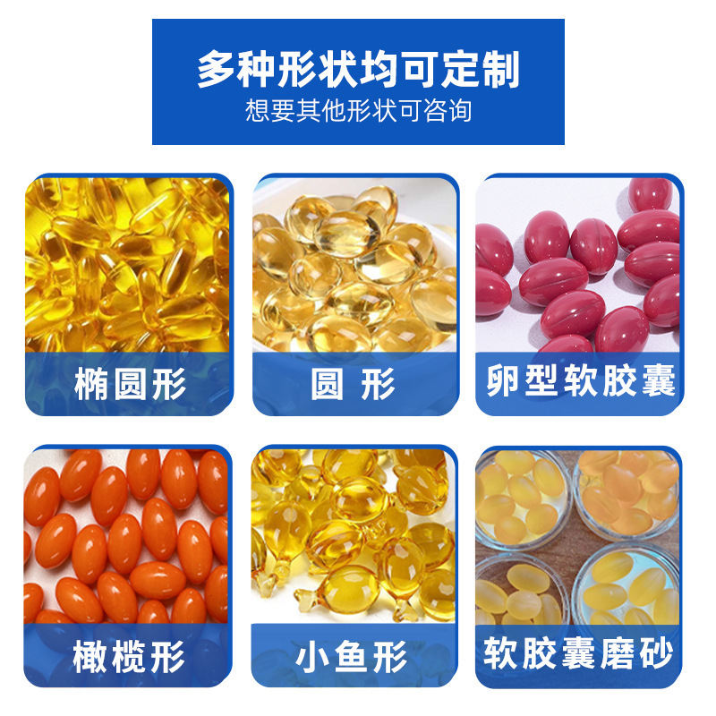 水飞蓟籽油黑蒜油凝胶糖果100粒代工杜仲籽油oem大蒜提取物黑蒜油|undefined