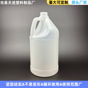 �S��ֱ��3.8����Ӂ�Ͱ 3800ml������ψAƿ 3.8Lϴ����ƿ