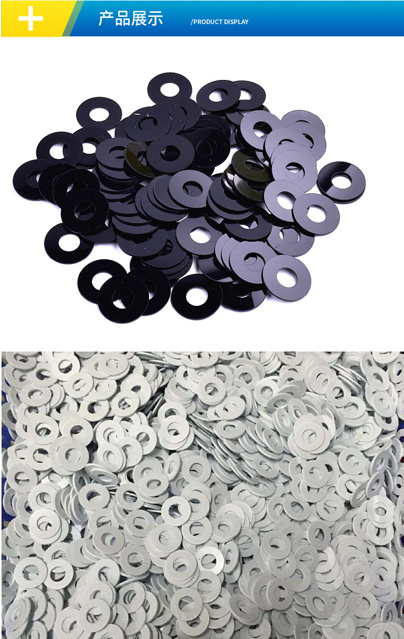 螺丝垫片M1/M12 PVC垫片 尼龙垫片 绝缘PC垫片 红白钢纸垫片-阿里巴巴