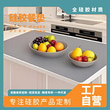 跨境60x80 保護墊硅膠墊廚房台面櫥櫃烤箱防燙墊隔熱墊微波爐墊