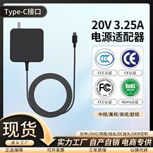 �m����С�¹Pӛ����X�������y��20V3.25A�Դ�m����Type-C��