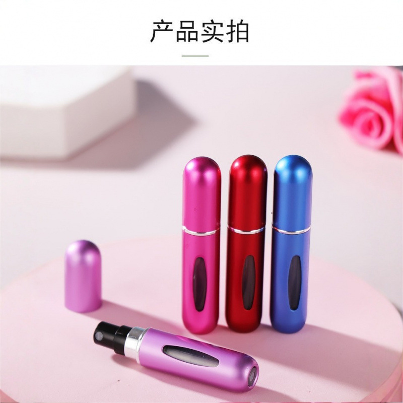 现货批发5ml香水分装瓶便携旅行分装瓶底部充香水喷雾瓶电化铝可