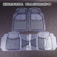 H5X汽车脚垫五座通用防水车脚踩垫PVC硅胶橡胶防泥耐磨脚踏垫防滑